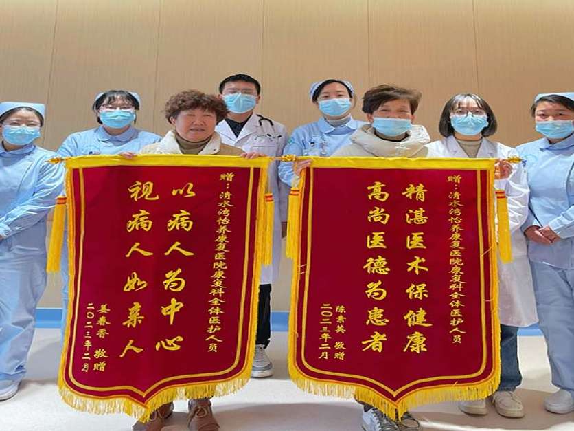 面神经麻痹俗称面神经炎（即面神经瘫痪）- 中医科案例